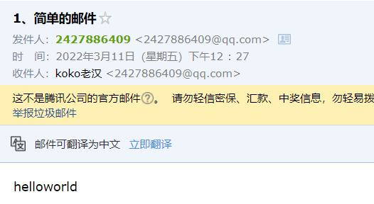 image-20220311122757343