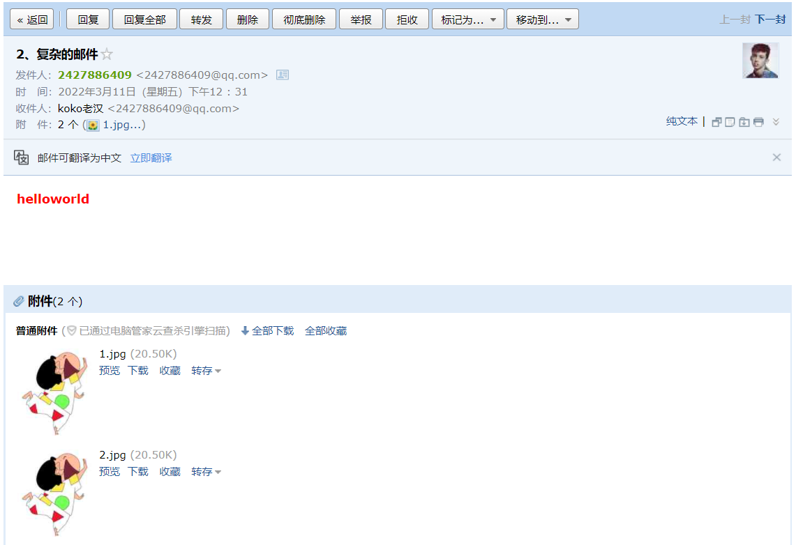 image-20220311123154653